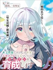 广宁山野动画线封面占位图，黛蓝底配米白山形