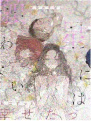 怀集山路纪实线封面占位图，深墨底配暖木色曲线